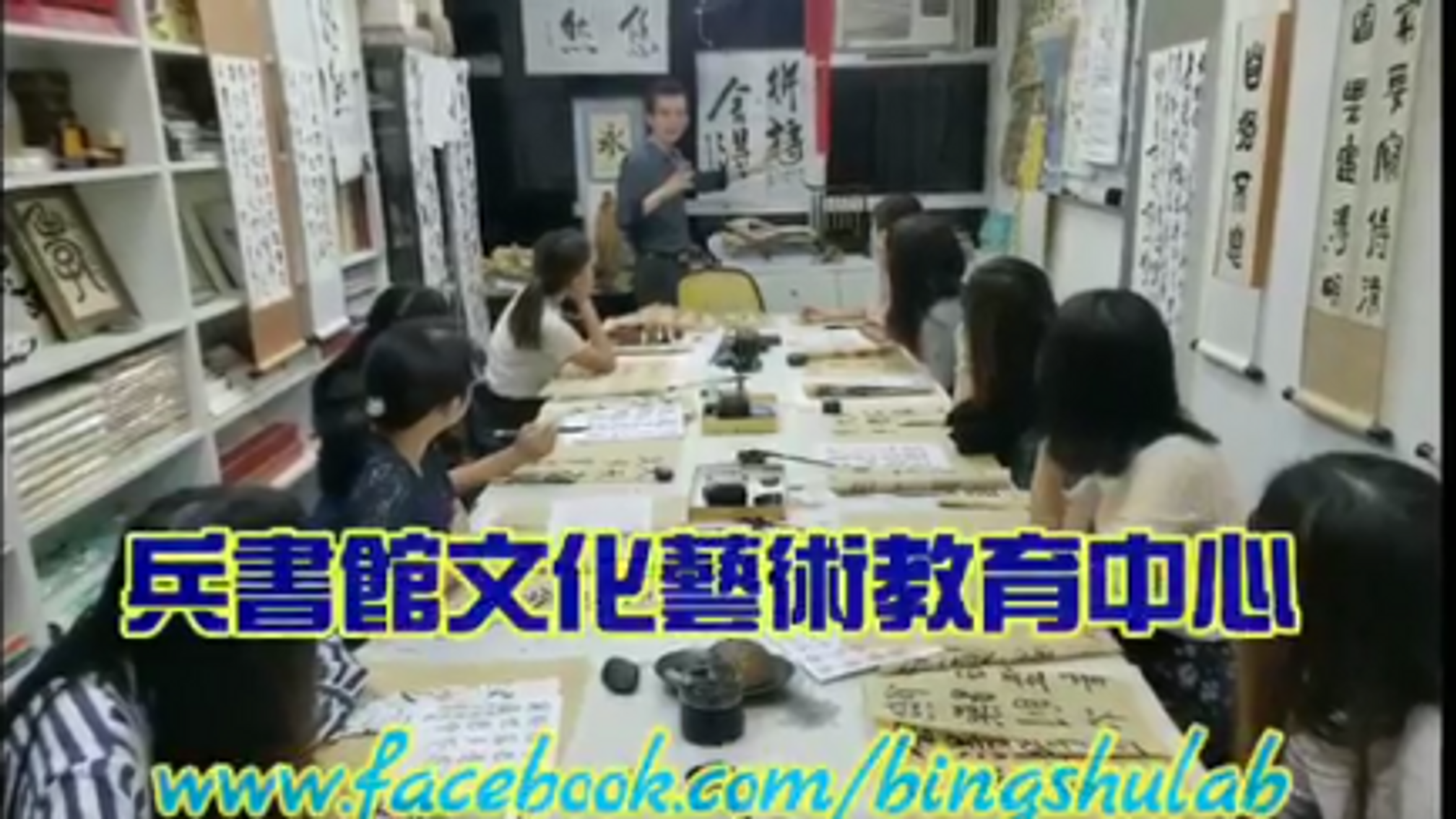 Our Course